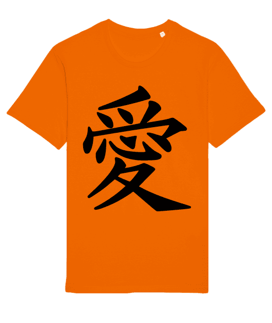 Symbole de l'amour / "PAIX" en chinois. Collection "ASIE"